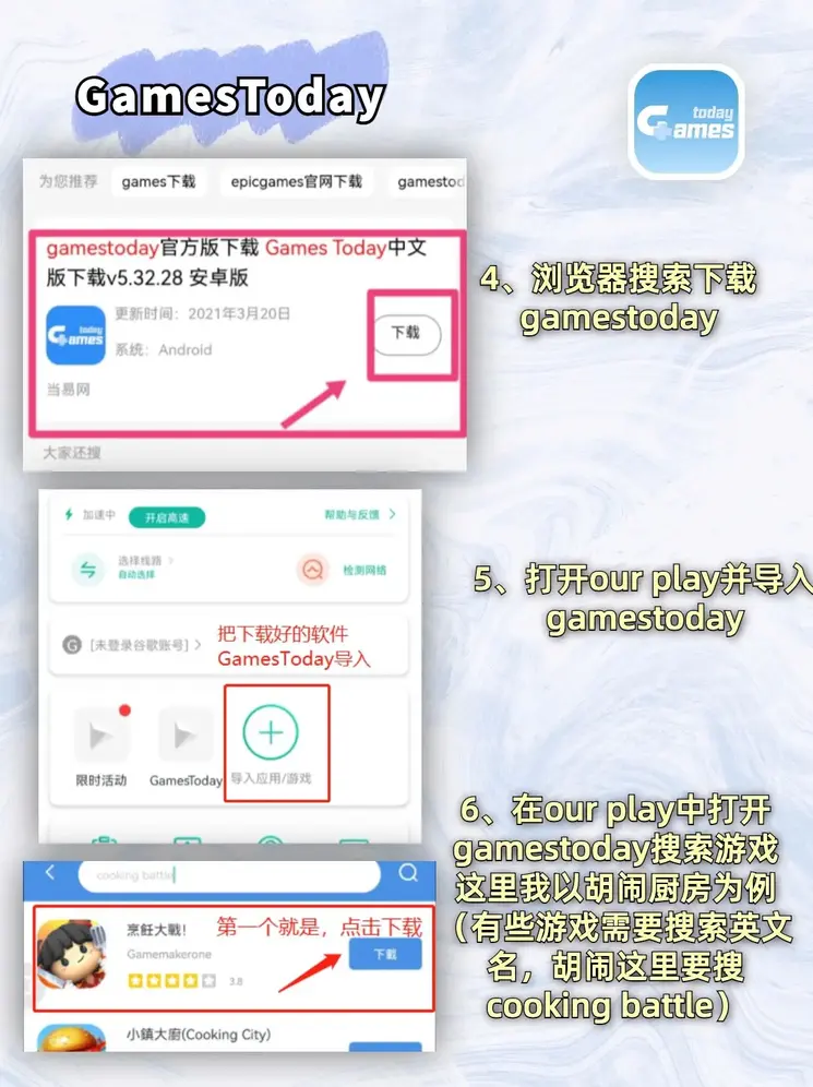 澳门今晚资料截图2